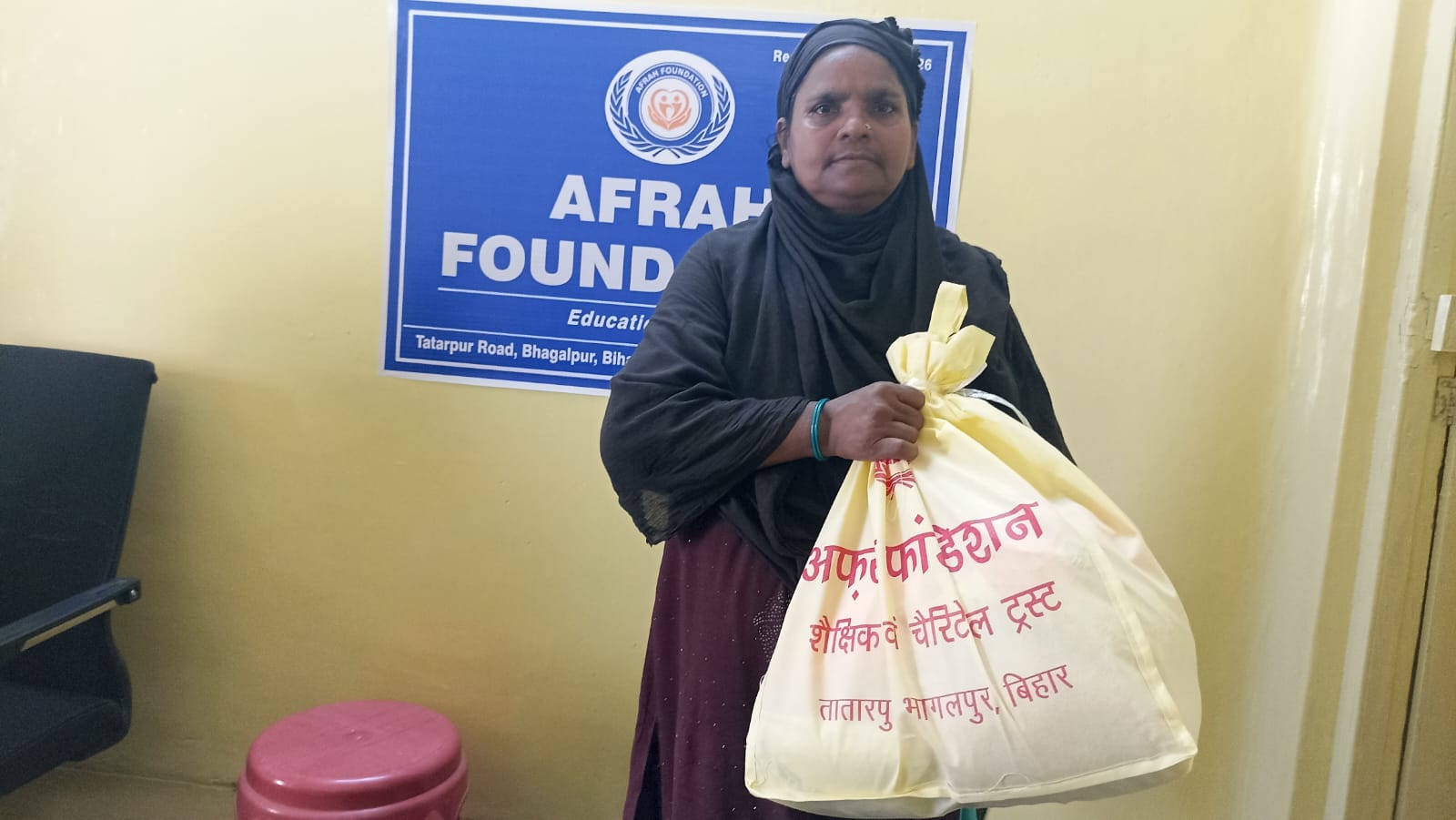 Family in need