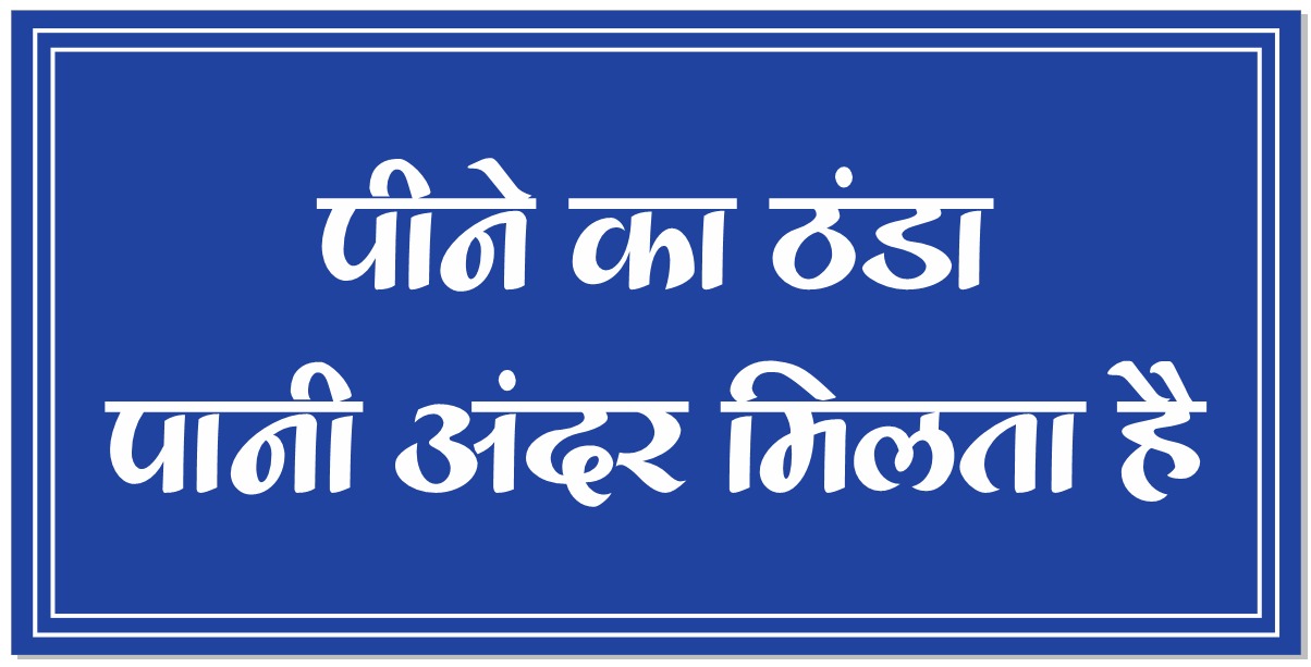 Education support